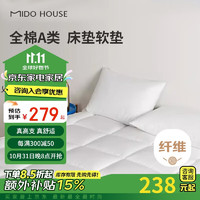 MIDO HOUSE 铭都家居 铭都床垫软垫家用双人宿舍单人学生床褥铺底垫被加厚 180*200+5cm