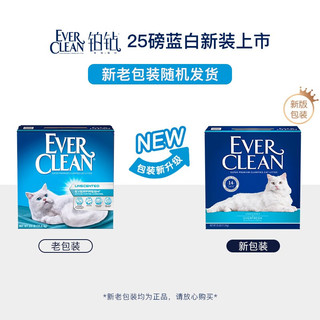 PLUS会员：EVER CLEAN 铂钻 蓝标双重除臭猫砂 11.3kg*1箱