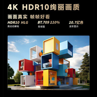 海尔（Haier）75H5升级版75英寸电视 4K超高清 120Hz全面屏 2+64GB 超薄智能游戏电视二级能效以旧换新75H5A 75英寸 标准版