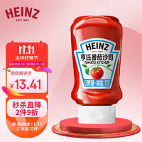 Heinz 亨氏 番茄酱 0蔗糖0脂肪番茄沙司挤挤倒置瓶装330g意大利面薯条蘸酱 0蔗糖番茄沙司330g