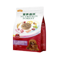 Myfoodie 麦富迪 营养森林牛肉冻干犬粮 小型犬全期犬粮1.3kg