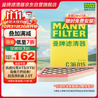 曼牌滤清器 曼牌（MANNFILTER）空气滤清器空气滤芯空滤C36015凯迪拉克XT5/25T/28T/28E XT6 2.0T