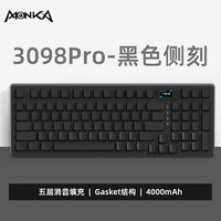 monka 魔咖 3098V2 99键 2.4G蓝牙 多模无线机械键盘