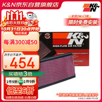 K&N KN美国风格可清洗空气滤清器适用于奥迪A3/TT大众Eos/Golf高尔夫R 帕萨特尚酷空气格空气滤芯空滤33-2888