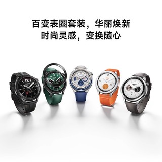 以旧换新补贴、88VIP：Xiaomi 小米 Watch S4 蓝牙版 智能手表 47mm