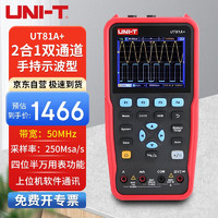 UNI-T 优利德 UT81A+ 手持式示波万用表彩屏多功能双通道示波器50MHz