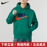 NIKE 耐克 男装 2024春夏运动服跑步训练卫衣连帽休闲长袖套头衫 FN3105-365 M(170/88A)