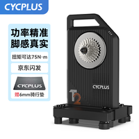 赛克加 fitness T2 智能直驱骑行台 12速11-34T飞轮