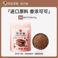 王后 软白低筋面粉1kg 蛋糕饼干家用烘焙儿童原材料皇后