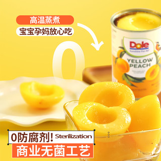 DOLE【3罐】都乐糖水型黄桃罐头425g罐水果桃罐头黄桃对开开罐即食 【3罐】糖水型黄桃罐头425g