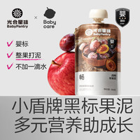 光合星球 babycare光合星球果泥宝宝辅食婴幼水果泥零食10袋