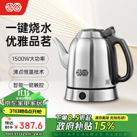 K·KOU 吉谷 茶台烧水壶 家用电热水壶恒温电茶壶热水壶泡茶电水壶大容量食品级304不锈钢 TA001