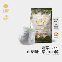 babycare 山茶轻柔短裤式婴儿拉拉裤XXXL码3片（17kg以上）花苞轻柔