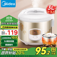 Midea 美的 MB-WYJ301 电饭煲 3L