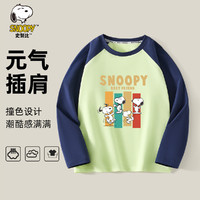 SNOOPY 史努比 童装儿童T恤男童长袖上衣女孩休闲宽松衣服中小童外出服秋 欢喜狗狗宝石绿 100cm