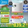 Midea 美的 空气净化器 KJ600G-RX600