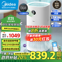 Midea 美的 空气净化器 KJ600G-RX600