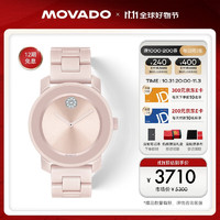 MOVADO 摩凡陀 波特系列 36.3毫米石英腕表 3600536