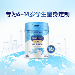 MeadJohnson Nutrition 美赞臣 学优力系列 儿童奶粉 国产版