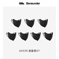 Beneunder 蕉下 一次性防晒口罩UV33924防紫外线男女3d立体免洗透气日抛面罩