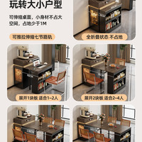 扬盈家居 YY-34DT056 伸缩折叠餐桌 0.67-2.07米 极简风