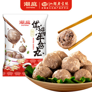 潮庭 牛筋丸 250g