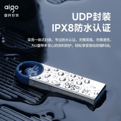 aigo 爱国者 u盘金属迷你64g大容量8g 16g 32g防水车载电脑办公优盘