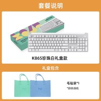 logitech 罗技 K865无线机械键盘104键红轴办公打字游戏台式机