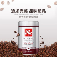 illy 意利 ESPRESSO 深度烘焙 咖啡粉 250g/罐