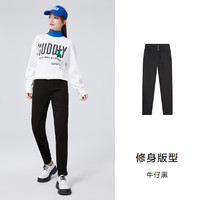 Semir 森马 牛仔裤女修身小脚裤显瘦简约风气质时尚冬季发热长裤女士保暖