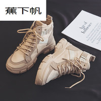 蕉下帆户外登山鞋女徒步鞋2022秋季马丁单靴百搭休闲爬山帆布 卡其色 38 版型瘦脚宽脚胖拍大一码