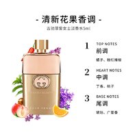 移动端、京东百亿补贴：GUCCI 古驰 女友口红礼盒新年香水口红套装女 绒雾208哑光+古驰罪爱香水