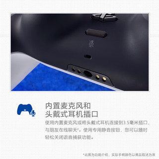 SONY 索尼 PS5 PlayStation DualSense 无线游戏手柄 星光蓝