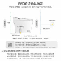 HOROW 希箭 Q21 智能马桶 无线小Q贴 720°泡沫盾