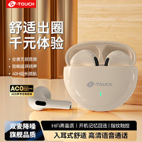 K-TOUCH 天语 新款无线蓝牙耳机真降噪高音质运动超长续航华为安卓苹果通用