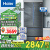 Haier 海尔 冰箱410升零距离自由嵌