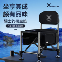 雷臣 XR-911骑士钓椅坐垫加厚透气通用多功能座垫钓鱼防屁股痛垫子