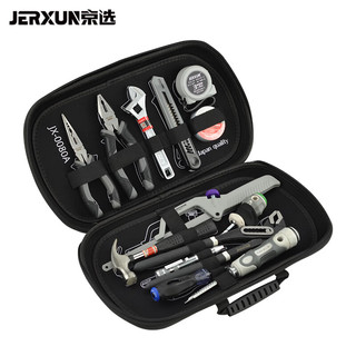 京选 JERXUN 家用工具套装组合 14PCS