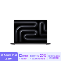 Apple/苹果AI笔记本/2024MacBookPro14英寸M4Pro(14+20核) 24G 1T深空黑色笔记本电脑MX2J3CH/A