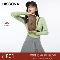 DISSONA 迪桑娜 女包牛皮单肩包轻奢斜挎包复古马鞍包七夕礼物送女友