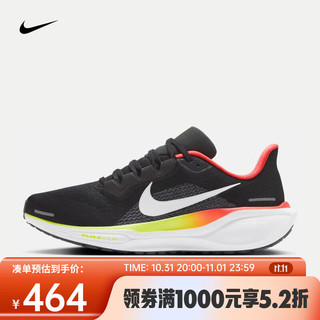 耐克（NIKE）PEGASUS 41 耐克飞马 男子公路跑步鞋 HQ1564-016 41