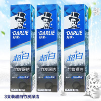 DARLIE 好来 黑人牙膏家庭装大容量3支装  双重薄荷+茶倍健+超白竹炭 成人洁 超白竹炭深洁190g*3支装