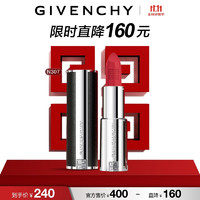 GIVENCHY 纪梵希 高定禁忌小羊皮唇膏N307  3.4g  有效期截止-2025年9月1日