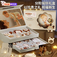 meibeile 美贝乐 新生儿礼盒婴儿玩具0-1岁新生儿礼盒0-6个月