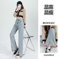 JEANSWEST 真维斯 春秋减龄时尚百搭休闲女裤子宽松显瘦阔腿高腰开叉女式牛仔阔腿裤