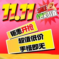 好价汇总：个护【绝对值】清单❗️超值补贴&历史低价，错过再等一年～