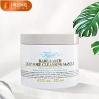 移动端、京东百亿补贴：Kiehl's 科颜氏 亚马逊白泥净肤面膜 125ml 油脂黑头吸尘器