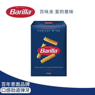 Barilla 百味来 #98意大利进口螺旋形意大利面500g 低脂速食意面面条盒装