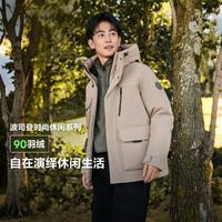 BOSIDENG 波司登 冬季新款男短款连帽时尚休闲羽绒服