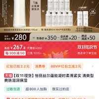 ELIXIR 怡丽丝尔 蕴能凝时柔滑紧实水 清爽型 170ml